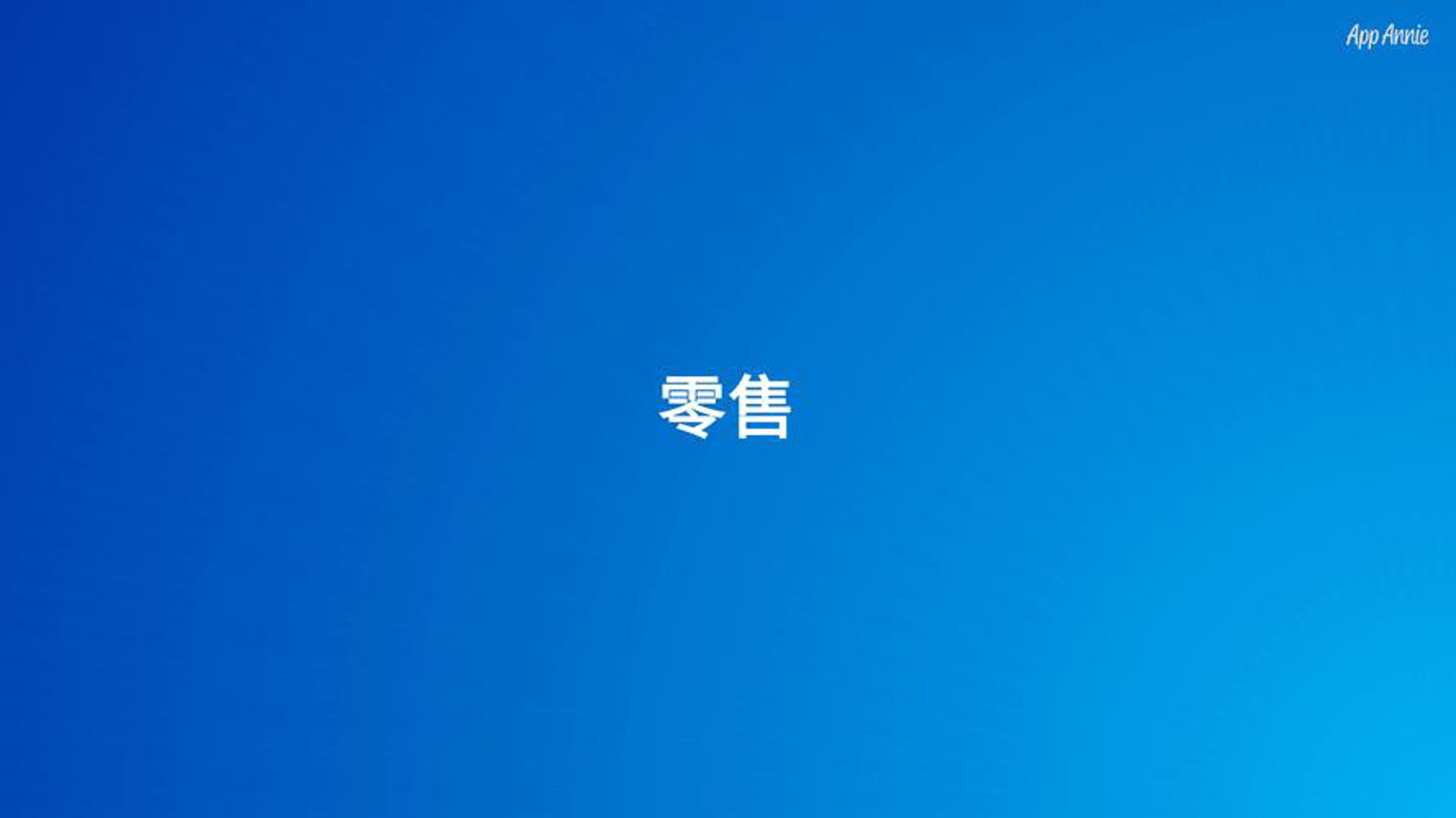 明泰建材商行