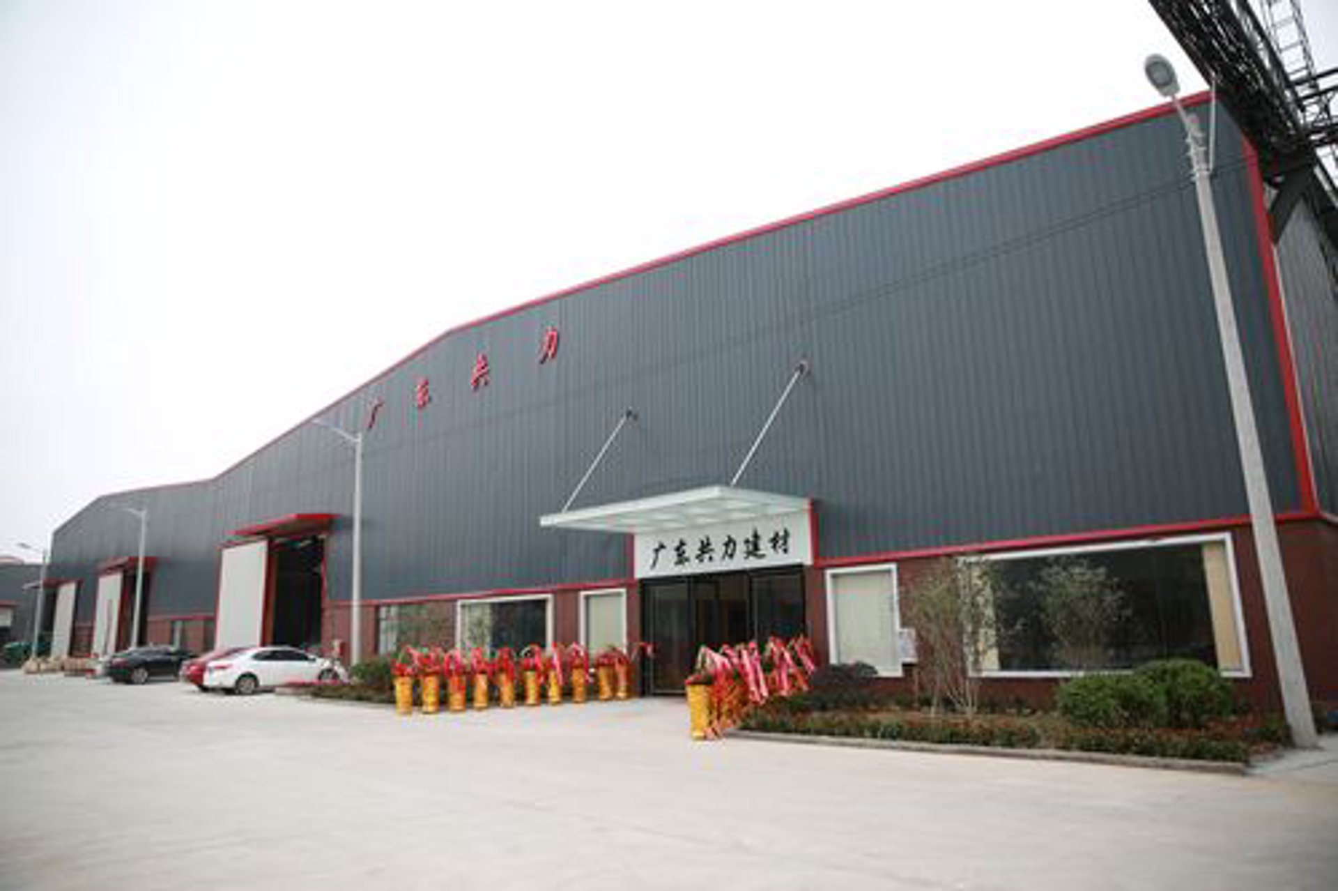 明泰建材商行