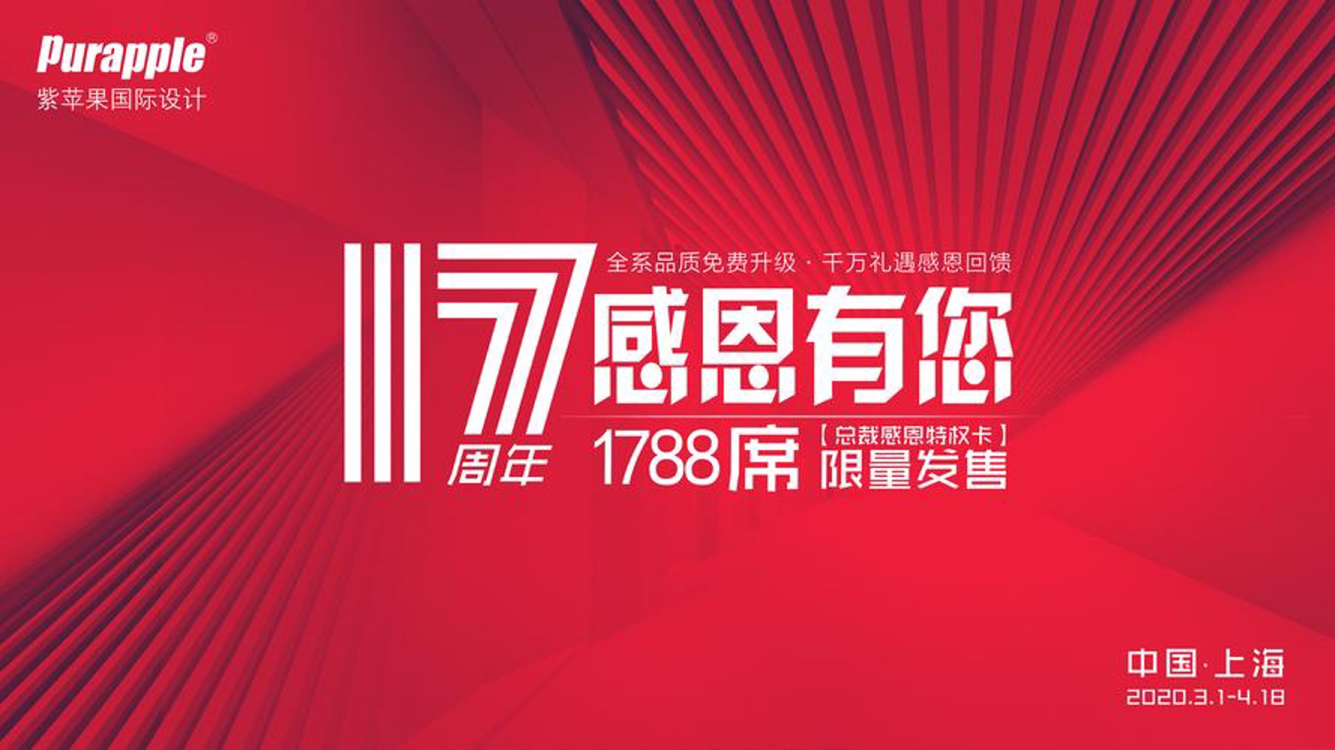 明泰建材商行